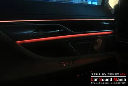 바우어앤윌킨스 BMW7시리즈 전용 G12 730LD 실내 아름다운 변신을 위한 엠비언트 시공 / 서울 양천구 강서구