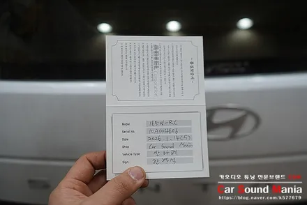 싼타페MX5 포칼 스피커 튜닝 전문 카사운드매니아 / 서울 양천구 강서구