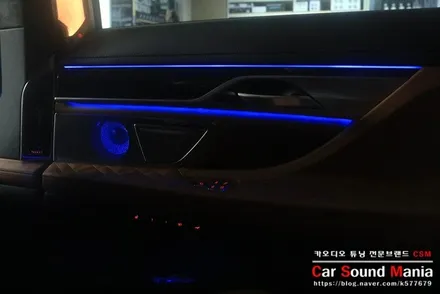 바우어앤윌킨스 BMW7시리즈 전용 G12 730LD 실내 아름다운 변신을 위한 엠비언트 시공 / 서울 양천구 강서구