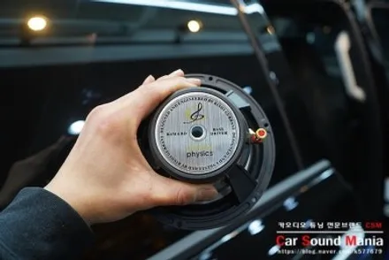 페이스리프트 카니발 현명한 카오디오 튜닝의 정석 / 서울 양천구 강서구