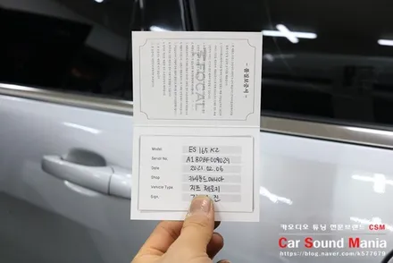 단순한 알갈이 튜닝이라 하여도 전문적인 숍에서 시공을 요청해주셔야만 하는 이유 / 서울 양천구 강서구