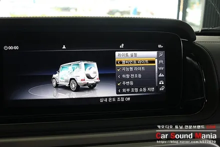 지바겐 전용 송풍구 엠비언트 왕눈이블랙박스 전문 장착점 신월동 카사운드매니아 / 서울 양천구 강서구