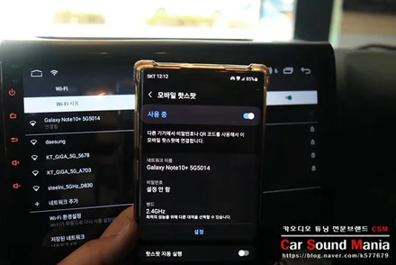 카존360어라운드뷰 전문 장착점 신월동카오디오 CSM / 서울 양천구 강서구