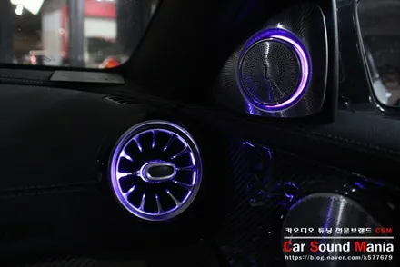 벤츠 전용 아이템 3D 부메스터 전동 트윗터 송풍구 엠비언트 라이트 장착 벤츠E63AMG 시공기 수입차카오디오 전문 CSM카오디오 / 서울 양천구 강서구