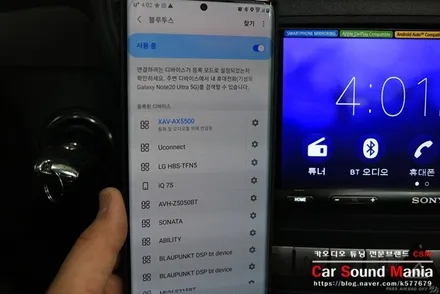 소니AX5500 안드로이드오토 카플레이 올인원 벤츠SLK 카오디오 튜닝기 / 서울 양천구 강서구