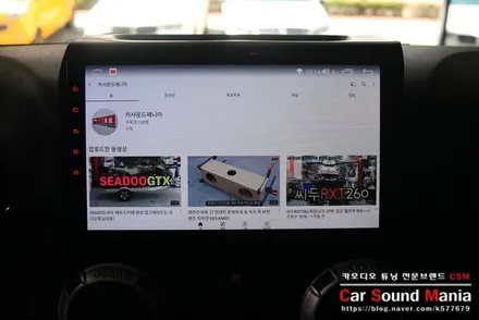 카존360어라운드뷰 전문 장착점 신월동카오디오 CSM / 서울 양천구 강서구