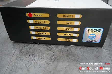 기아EV6 오디블피직스 탄다브 스피커 튜닝은 이렇게 / 서울 양천구 강서구