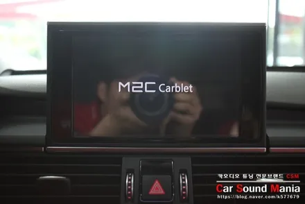 아우디 안드로이드 매립 시공 전문점 신월동카오디오 카사운드매니아 아우디A7 매립 및 뱅앤올룹슨 전동 트윗터 교체 장착을 완료하다 / 서울 양천구 강서구