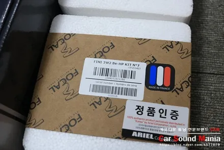 벤츠 전용 3D부메스터 송풍구 엠비언트 시공과 무손상 무스웨이 시스템 장착기 / 서울 양천구 강서구