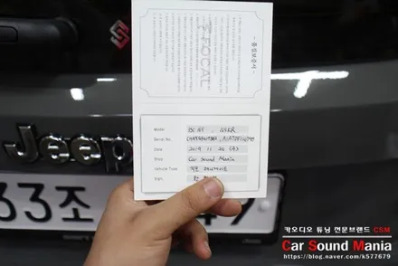 신 차 출고 지프 레니게이드 스피커 튜닝 오직 CSM카오디오에서만 진행되고 있는 전국 최저가 포칼 스피커 이벤트 참여 시공기 / 서울 양천구 강서구