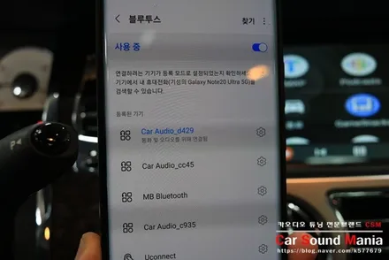 세계적인 명차 롤스로이스 카플레이 블랙박스 전문 장착점 양천구카오디오 카사운드매니아 / 서울 양천구 강서구