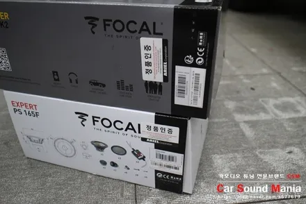 수입차스피커 전문 카사운드매니아 10년간 보증이 가능한 정품 포칼 스피커 튜닝 신월동카오디오 아우디Q7 스피커 교체 장착 / 서울 양천구 강서구