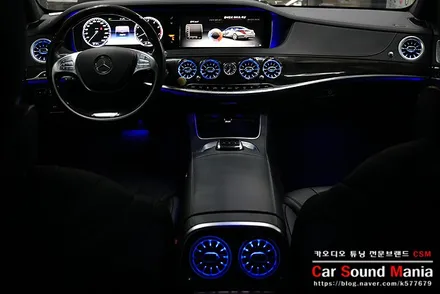 w222 벤츠S클래스 송풍구 엠비언트 전문 장착점 양천구카오디오 카사운드매니아 / 서울 양천구 강서구