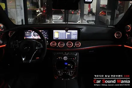 벤츠 전용 아이템 3D 부메스터 전동 트윗터 송풍구 엠비언트 라이트 장착 벤츠E63AMG 시공기 수입차카오디오 전문 CSM카오디오 / 서울 양천구 강서구