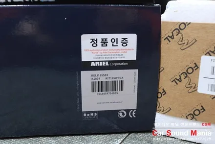 벤츠 전용 3D부메스터 송풍구 엠비언트 시공과 무손상 무스웨이 시스템 장착기 / 서울 양천구 강서구