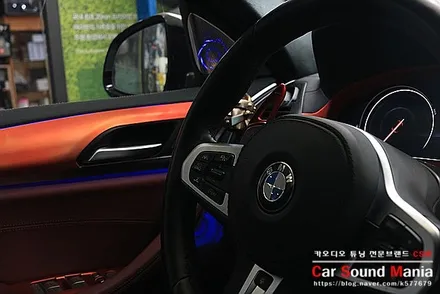 BMW스피커 엠비언트 BMW전용 스피커 튜닝 전문점 신월동 카사운드매니아 / 서울 양천구 강서구