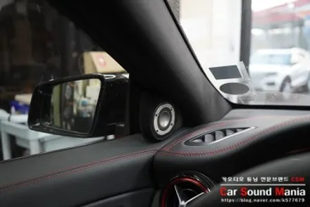 벤츠CLA45AMG 포칼TBE872 트윗터 필러 성형 / 서울 양천구 강서구