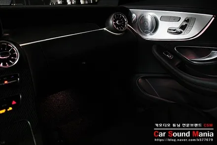 벤츠 전용 송풍구 엠비언트 전문 장착점 신월동 CSM 실내 엠비언트 시공을 곁들여 실내 아름다움으로 변신 시켜드리다 / 서울 양천구 강서구