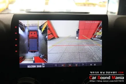 카존360어라운드뷰 전문 장착점 신월동카오디오 CSM / 서울 양천구 강서구