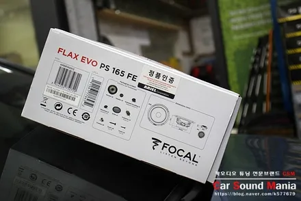 포칼스피커 전문 장착점 신월동 카사운드매니아 포칼 신형 PS165Fe 스피커 튜닝을 완료하다 / 서울 양천구 강서구