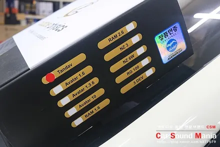 오디블피직스 스피커 튜닝 전문점 신월동 카사운드매니아 / 서울 양천구 강서구