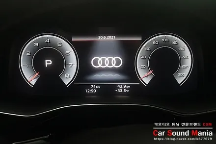 아우디 전용 뱅앤올룹슨 스타일 엠비언트 전문 장착점 신월동 카사운드매니아 / 서울 양천구 강서구