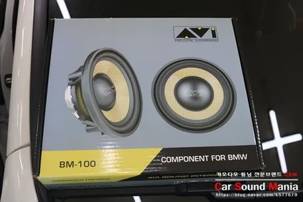 BMW스피커 엠비언트 BMW전용 스피커 튜닝 전문점 신월동 카사운드매니아 / 서울 양천구 강서구
