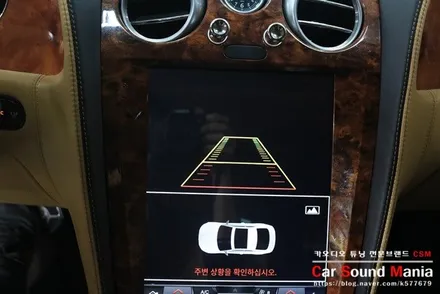 벤틀리 후방카메라 전문 장착점 신월동 카사운드매니아 / 서울 양천구 강서구