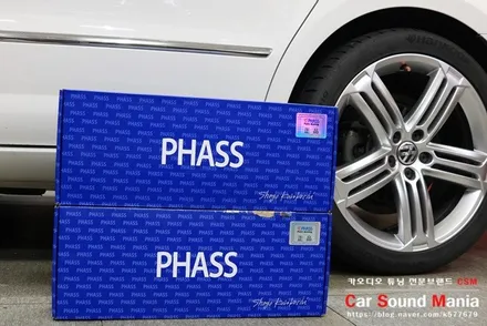 PHASS스피커 전국 최저가 판매점 신월동 카사운드매니아 / 서울 양천구 강서구