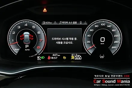 아우디 전용 아이템 뱅앤올룹슨 스타일 전동 트윗터 역시 양천구카오디오 카사운드매니아 / 서울 양천구 강서구