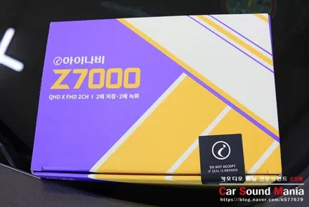 마세라티 블랙박스 전문 장착점 양천구카오디오 카사운드매니아 아이나비Z7000 / 서울 양천구 강서구