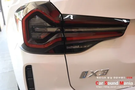 포칼스피커 무스웨이 BMW iX3 카오디오 튜닝 / 서울 양천구 강서구