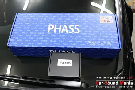 PHASS스피커 최저가 장착 양천구카오디오 카사운드매니아 / 서울 양천구 강서구