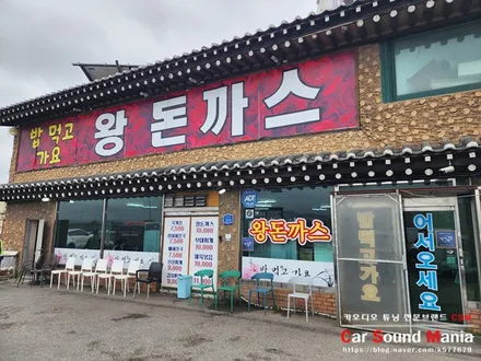 보다 더 세련된 보트 엠비언트 튜닝 리갈3060하우스보트 / 서울 양천구 강서구