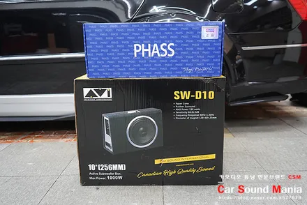 PHASS스피커와 AVI우퍼 sm7 카오디오 튜닝 / 서울 양천구 강서구