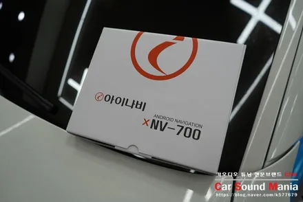 아이나비X NV700 안드로이드 셋톱박스를 사용한 BMW 매립 시공 / 서울 양천구 강서구