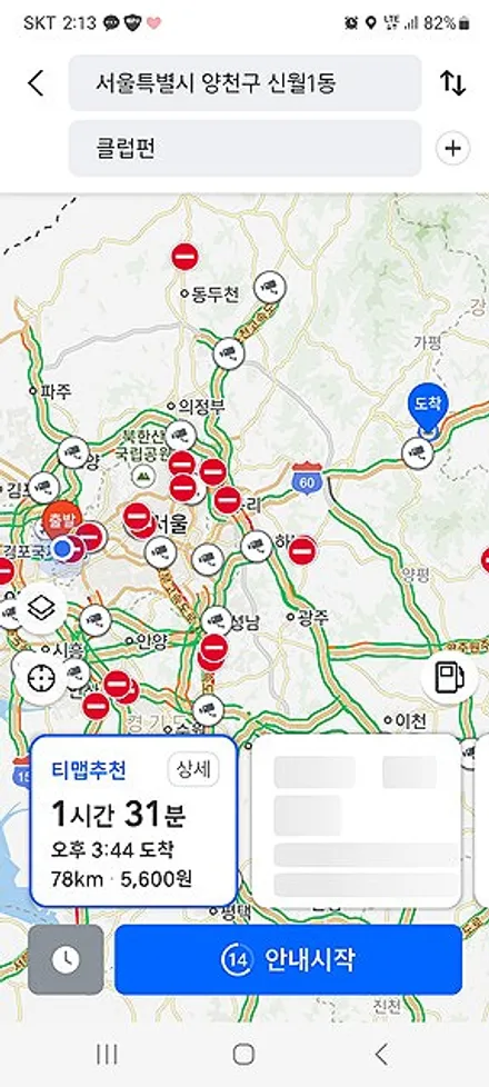락포드 신형 타워스피커 및 시스템 리뉴얼 보트 오디오 튜닝도 카사운드매니아 / 서울 양천구 강서구
