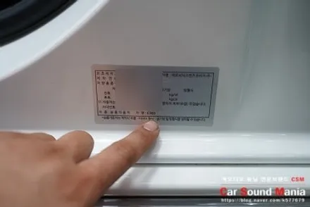 벤츠 w213 E클래스 전용 송풍구 엠비언트 시공 / 서울 양천구 강서구