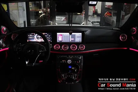 벤츠 전용 아이템 3D 부메스터 전동 트윗터 송풍구 엠비언트 라이트 장착 벤츠E63AMG 시공기 수입차카오디오 전문 CSM카오디오 / 서울 양천구 강서구