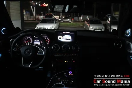 벤츠 카오디오 튜닝 전문점 신월동카오디오 CSM 벤츠GLC63AMG 센터 및 프론트 스피커 튜닝을 완료하다 / 서울 양천구 강서구