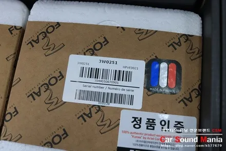 포칼 스피커 제네시스 앰프의 만남 이보크 카오디오 튜닝 전문점 신월동 카사운드매니아 / 서울 양천구 강서구