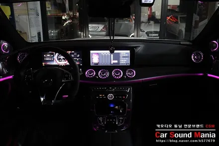 벤츠 전용 아이템 3D 부메스터 전동 트윗터 송풍구 엠비언트 라이트 장착 벤츠E63AMG 시공기 수입차카오디오 전문 CSM카오디오 / 서울 양천구 강서구