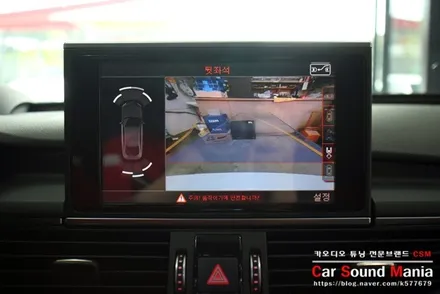 아우디 안드로이드 매립 시공 전문점 신월동카오디오 카사운드매니아 아우디A7 매립 및 뱅앤올룹슨 전동 트윗터 교체 장착을 완료하다 / 서울 양천구 강서구