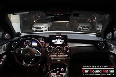 벤츠 카오디오 튜닝 전문점 신월동카오디오 CSM 벤츠GLC63AMG 센터 및 프론트 스피커 튜닝을 완료하다 / 서울 양천구 강서구