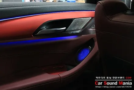 BMW스피커 엠비언트 BMW전용 스피커 튜닝 전문점 신월동 카사운드매니아 / 서울 양천구 강서구