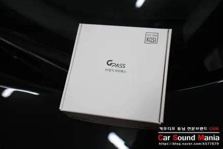 문콕 방지를 위한 아이나비QXD메가 4채널 블랙박스와 소닉디자인 스피커 그리고 매립과 하이패스 장착을 한방에 아우디R8 카오디오 튜닝기 슈퍼카 오디오 전문 CSM카오디오 / 서울 양천구 강서구