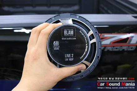 제네시스DSP와 블람 스피커의 만남 콜로라도 카오디오 튜닝 / 서울 양천구 강서구