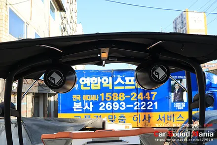 스카랍255 보트 오디오 튜닝 전문 카사운드매니아 / 서울 양천구 강서구