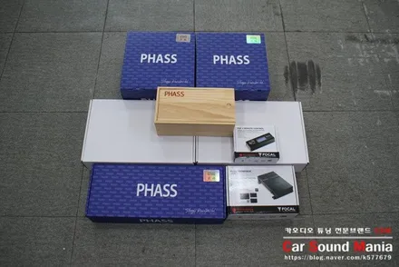 카오디오패키지 전문 신월동카오디오 PHASS 그리고 FOCAL의 만남 / 서울 양천구 강서구