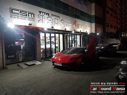 슈퍼카 블루투스 전문 장착점 신월동 카사운드매니아 람보르기니 아벤타도르SV로드스터 비위드 블루투스 모듈 장착으로 편리함을 제공해드리다 / 서울 양천구 강서구